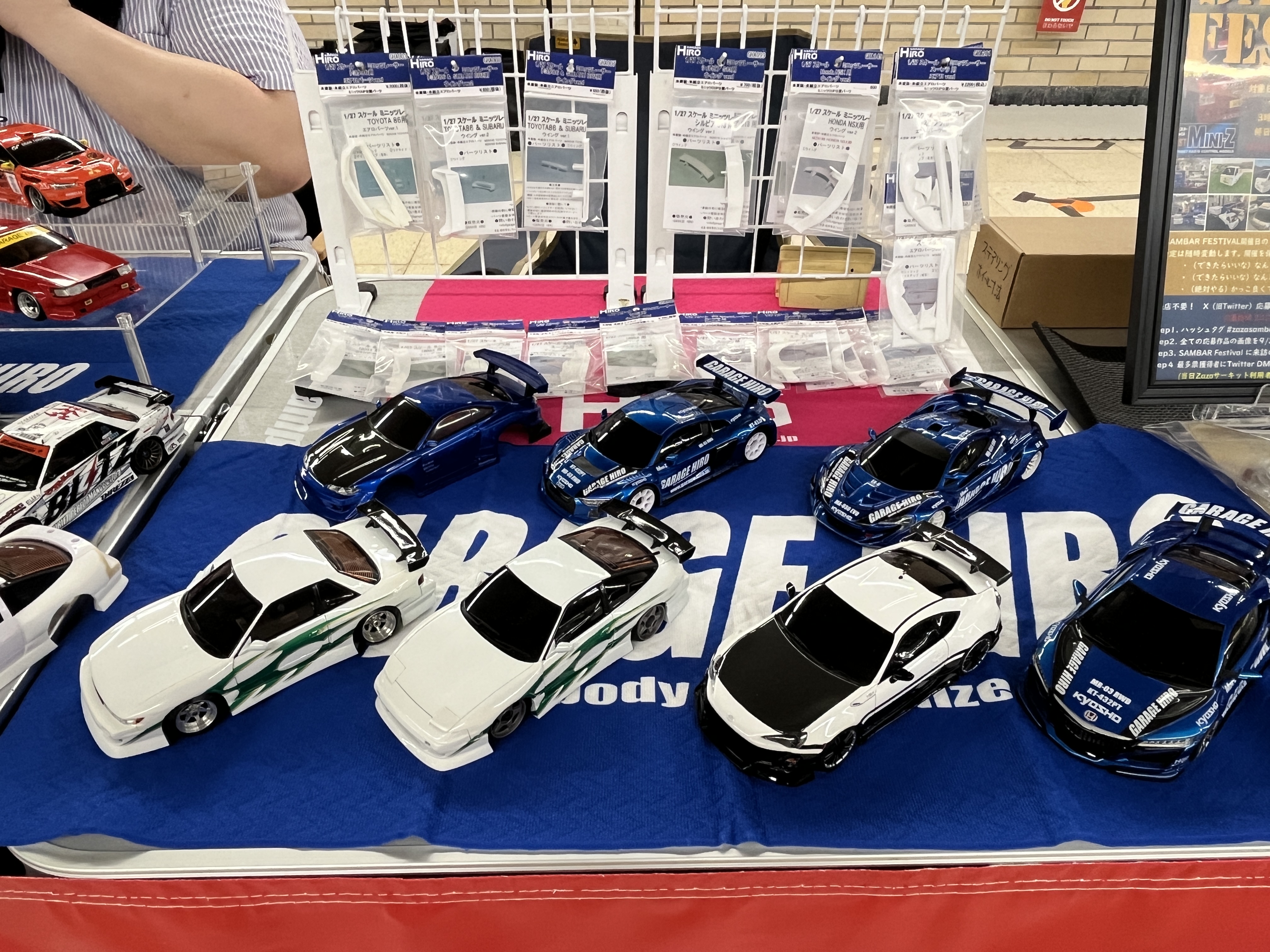 Mini-Z　ミニッツ　サーキット ミニッツのサーキットショップへ行ってみよう！！ | KYOSHO RC BLOG