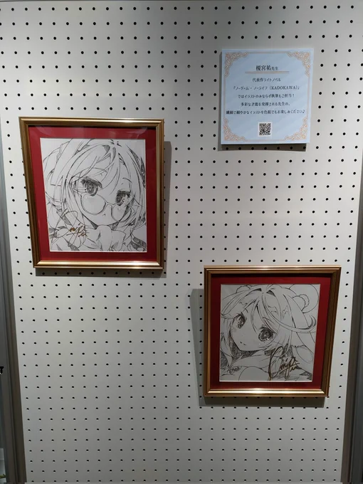 池袋行ってきましたー!!!色紙間近で見てもめっちゃ可愛かったー(⁠*⁠'⁠ω⁠`⁠*⁠)んで、もちろんショーグンバーガーも行ってきた!ベーコンチーズエッグオニオンバーガー…ちょー美味かったぁ!先生のおかげで充実した休日をすごせた…満足感がすごいあとは抽選当たるのを祈るのみ 