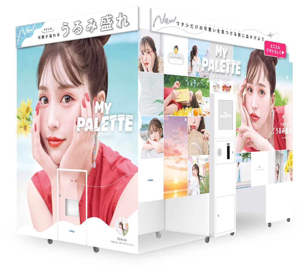 ✧AWメトロポリス小牧✧ 新導入機種 登場!! フリュー【MY PALETTE