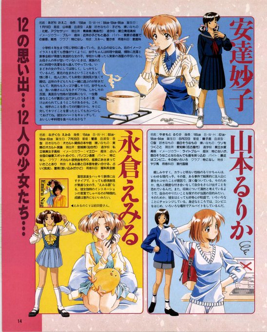 ãã¯é»æG'sãšã³ãžã³ð¥³ð
çºå£²åãã女ã®åã®å¯æãã§äººæ°æ²žéš°ã®
ãã»ã³ãã¡ã³ã¿ã«ã°ã©ããã£ã
ããã€ã³ã®ååå
šå¡ãããããª?ðð
ãããã¯ç¶ŸåŽè¥èã¡ããã
å±±æ¬ãããã¡ãããæåçå¥çŸã¡ãããã¿ã€ãã§ãðð