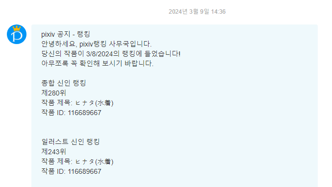 CaFeiNer tweet media