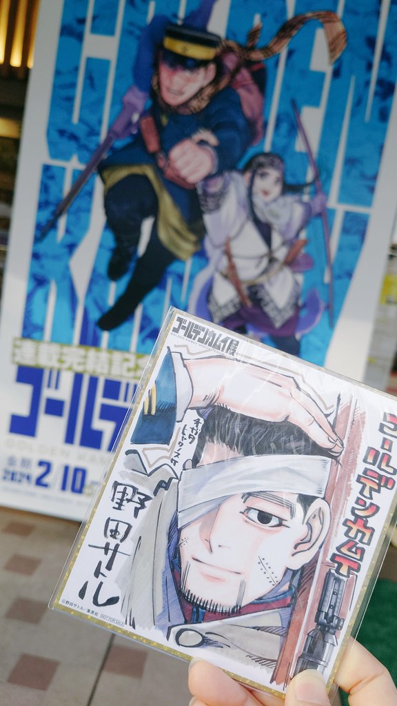 amft19's tweet photo. 尾形狩りだぜ https://t.co/LJ7MW5FOb0