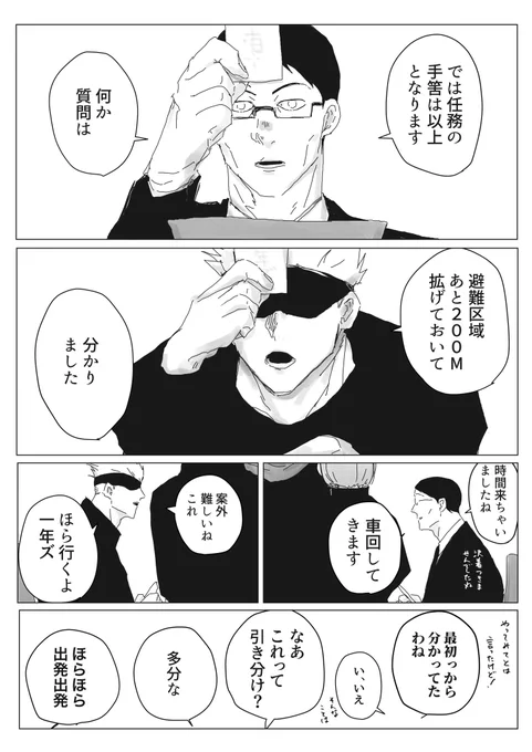 ドロー 