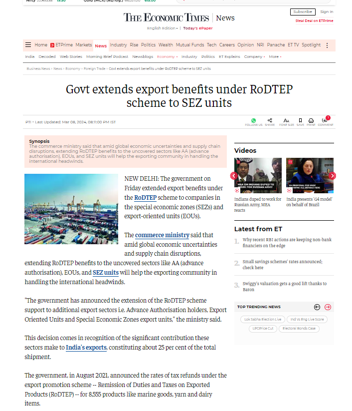 Govt extends export benefits under RoDTEP scheme to SEZ units

 #RoDTEP #SEZ #ExportBenefits #GovernmentPolicy