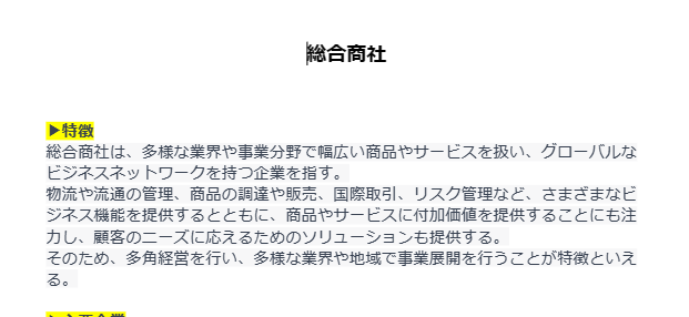 syukatsu_king_'s tweet photo. 今回は七大商社の
面接で質問された"過去問集"＆業界分析資料を配布するよ
・一次面接
・二次面接
・最終面接
・総合職
・担当職
・グローバル職
様々な段階/業種での質問を掲載しているから
総合商社に行きたい人はぜひ受け取ってほしい

ーーーーーーーーーーーーーーーーーーー
受け取り方法
①フォロー&RT
②リプライで返信
③DMで「総合商社」と送る
ーーーーーーーーーーーーーーーーーーー
