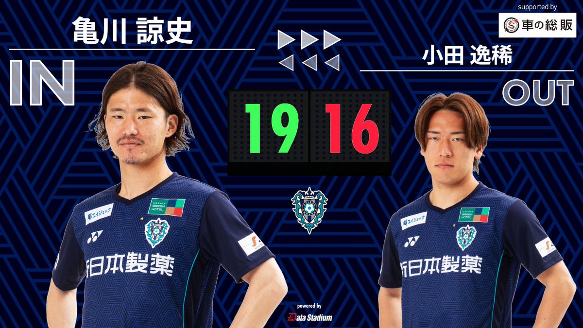 DF18 亀川諒史 | アビスパ福岡公式サイト | AVISPA FUKUOKA Official
