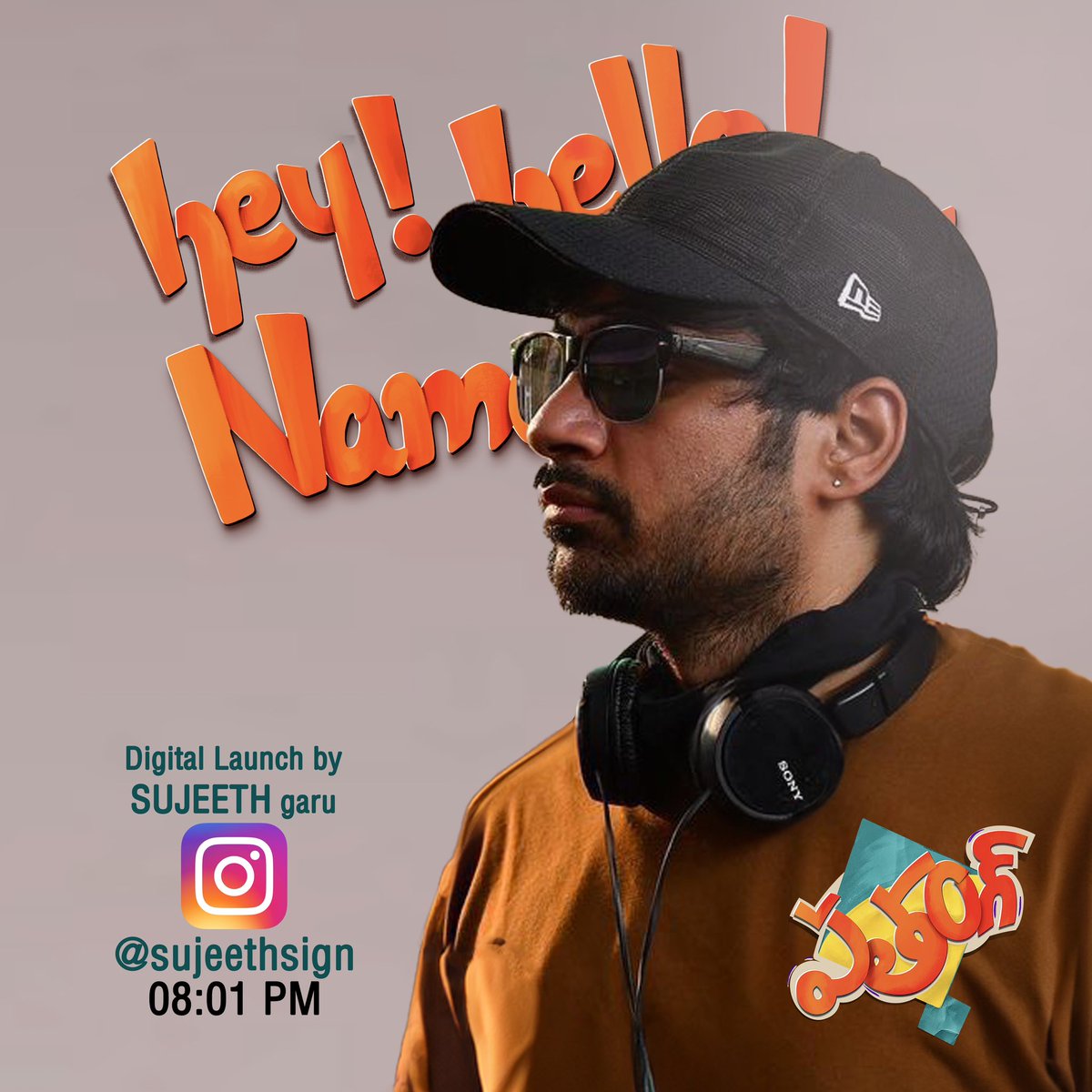 Patang The Film (@patangthefilm) on Twitter photo #SujeethSign for #HeyHelloNamasthe from #Patang 🔥
#JoseJimmy <a href="/Shankar_Live/">Shankar Mahadevan</a> <a href="/ShreeLyricist/">Shreemani</a>
<a href="/praneethdirects/">Praneeth Prattipati</a> <a href="/naanigadu/">Naani</a> @cinematelements <a href="/rishaancinemas/">Rishaan Cinemas</a> #SujeethSign for #HeyHelloNamasthe from #Patang 🔥
#JoseJimmy <a href="/Shankar_Live/">Shankar Mahadevan</a> <a href="/ShreeLyricist/">Shreemani</a>
<a href="/praneethdirects/">Praneeth Prattipati</a> <a href="/naanigadu/">Naani</a> @cinematelements <a href="/rishaancinemas/">Rishaan Cinemas</a>