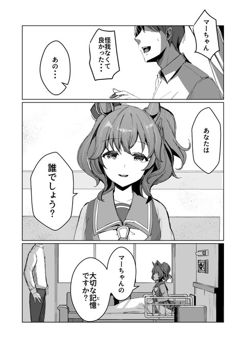 GINq45pawAAM4dB.jpg:small