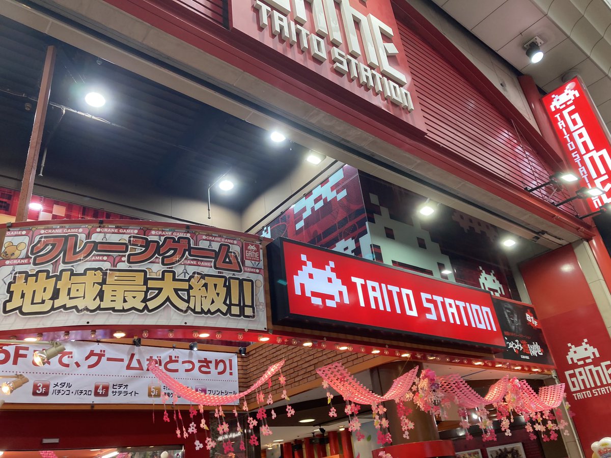 麻雀や飲みで一緒に遊んでた教授の退官記念祝賀会の為に3時間かけてやって参りました！
この県に来たらここでしょ(^^)
