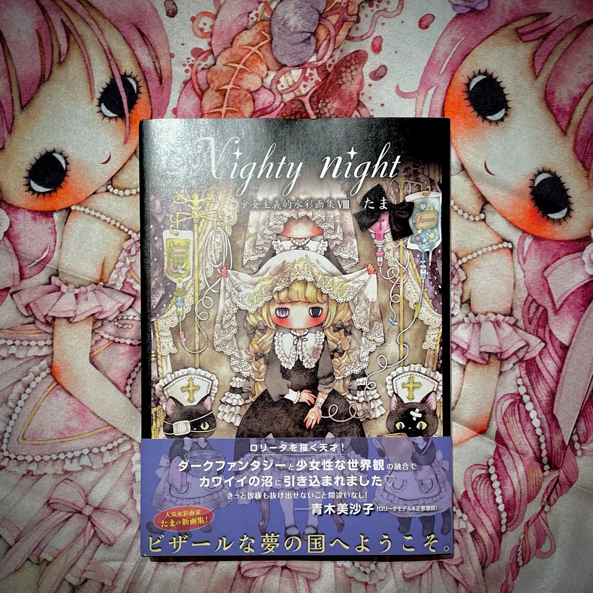 水彩画家 ジェーン ウィッチの作品 「Magic」 【公式通販】