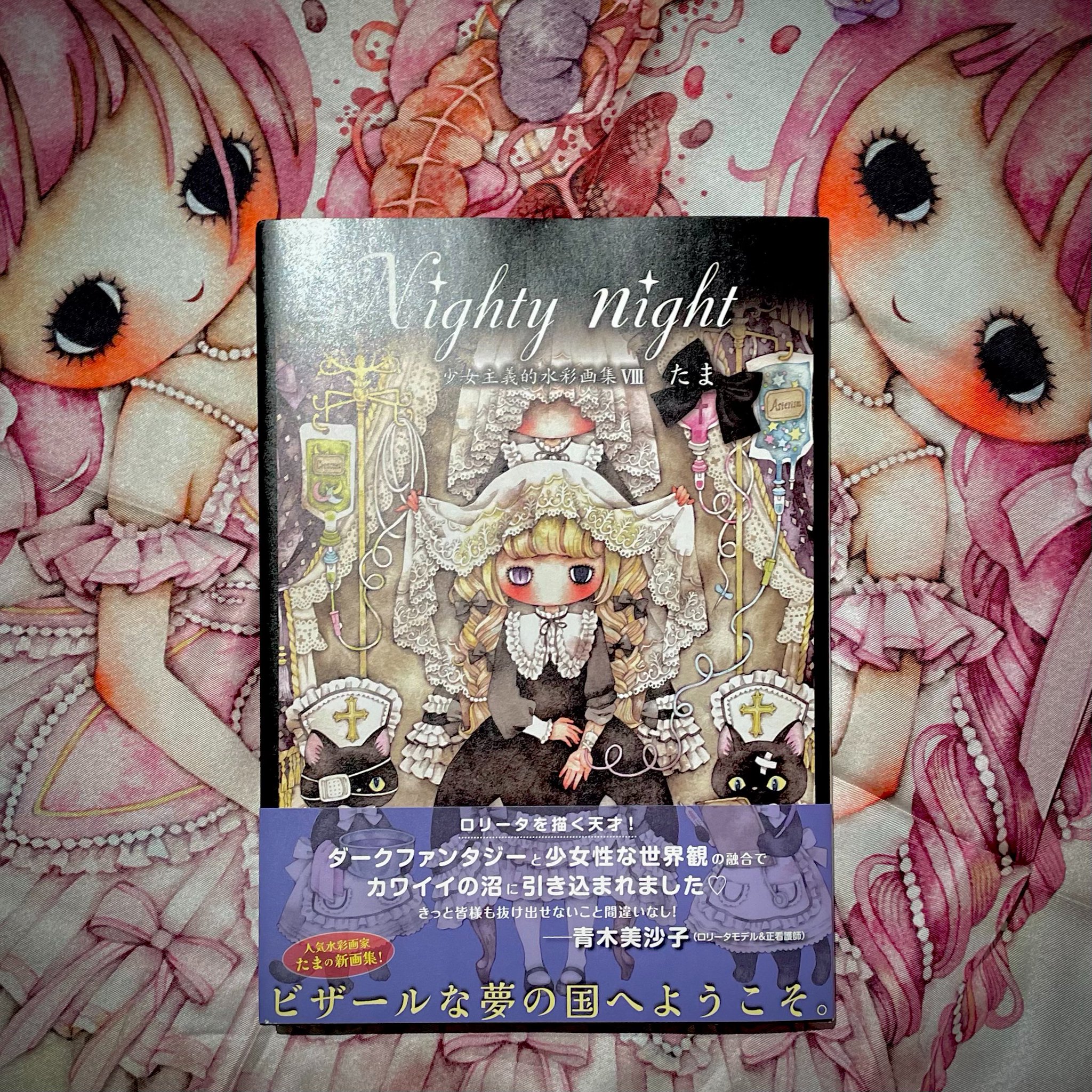 ヴァニラ画廊 on X: 