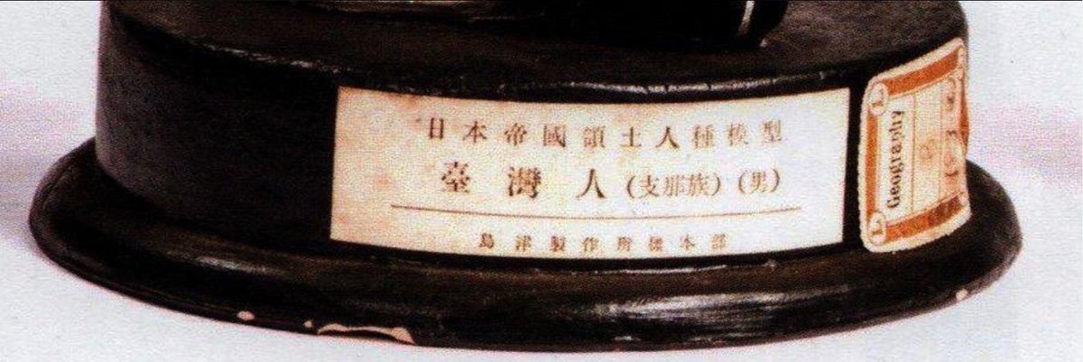 Apa3he's tweet photo. @Vito11556 @yaosungyi @chinatruth https://t.co/cBaRszAbNi