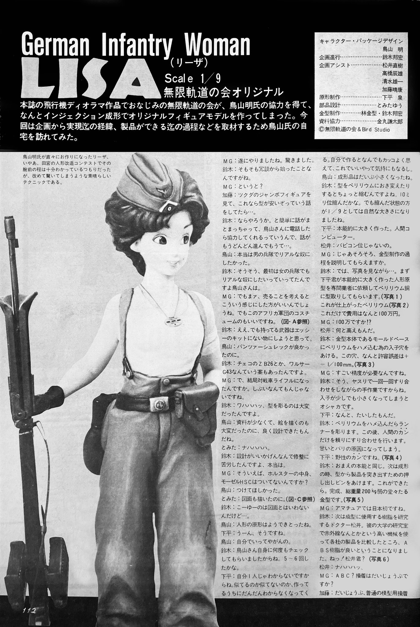 情景師アラーキー on X: