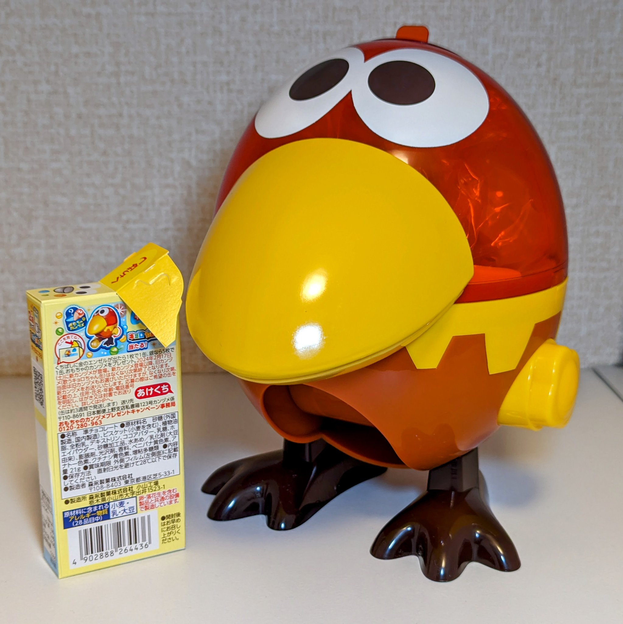 チョコボールおもちゃの缶詰 フィギュア付き