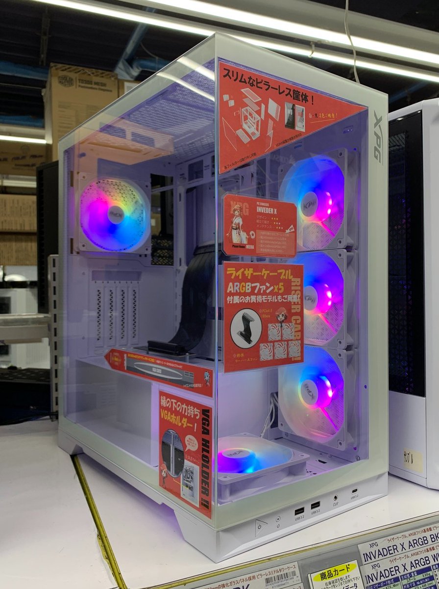 【美品】XPG Invader X 自作PCケース ピラーレス強化ガラス Amazon | XPG INVADER X ピラーレス 強化ガラス120mm RGBファン