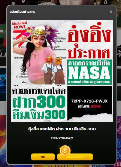 tupotheastsip19's tweet photo. ��https://t.co/KNcmdwXPLz��

ฝาก 300.-
คืนเงิน 300.-
โค้ด 72PP-X738-PWJX

สมัครเว็บโดยตรง
��https://t.co/0je6vpWWv8 https://t.co/QXkQzbVE2K
