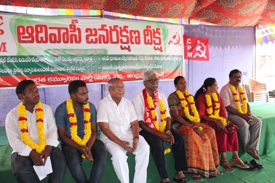 vsrcpm's tweet photo. విజయవాడ ధర్నా చౌక్ లో "ఆదివాసీ జనరక్షణ దీక్ష" ప్రారంభ దృశ్యాలు.. #vsrcpim #vsrcpm #CPIMAP #vsrinivasarao #VSR #CPIM #tribe #aptribe #araku #arakuvalley #Polavaram #పోలవరం #PolavaramProject https://t.co/BFVcOqy6ft