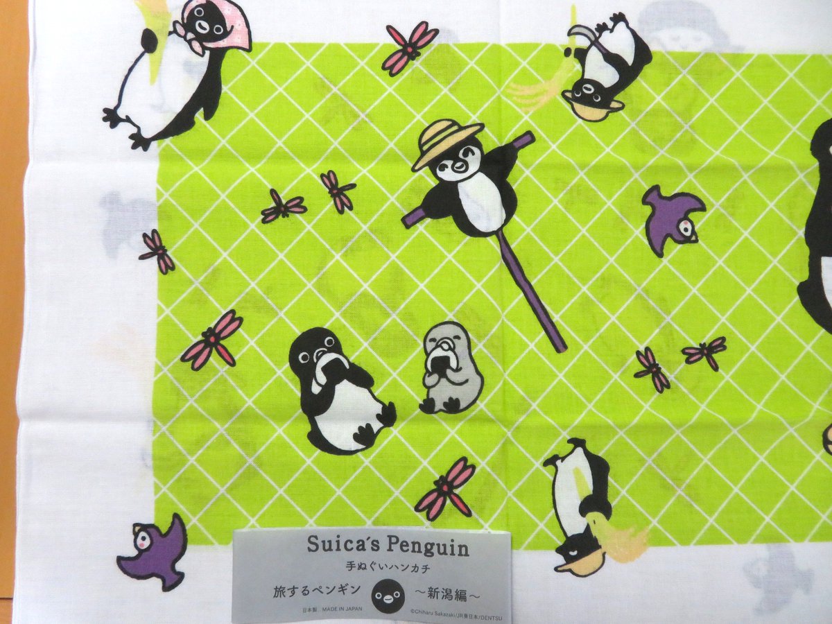Suicaのペンギン 手ぬぐいハンカチ旅するペンギン新潟編 広げてみたら