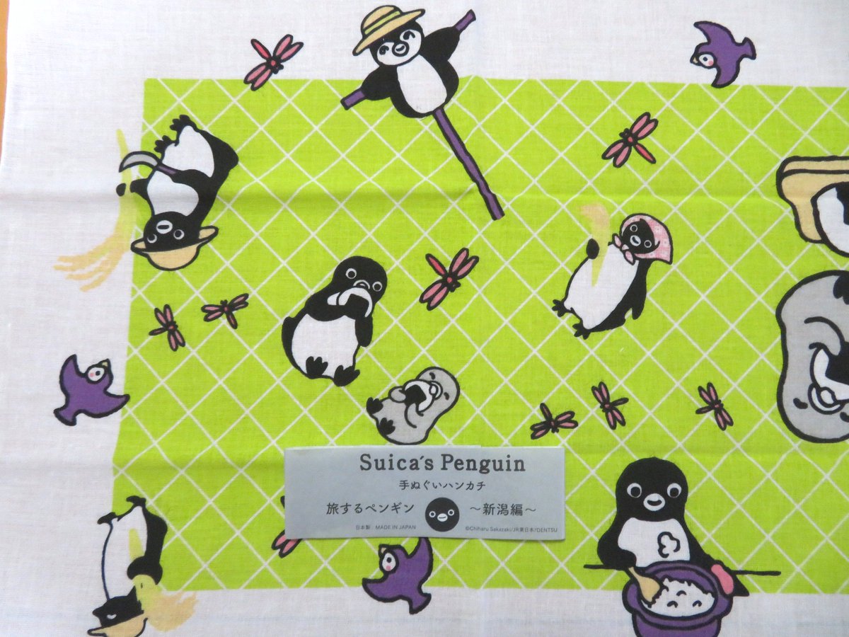 Suicaのペンギン旅するペンギン⭐ 手拭いハンカチ⭐東京編 ご当地限定】Suicaのペンギン旅するペンギン⭐手拭いハンカチ⭐埼玉編