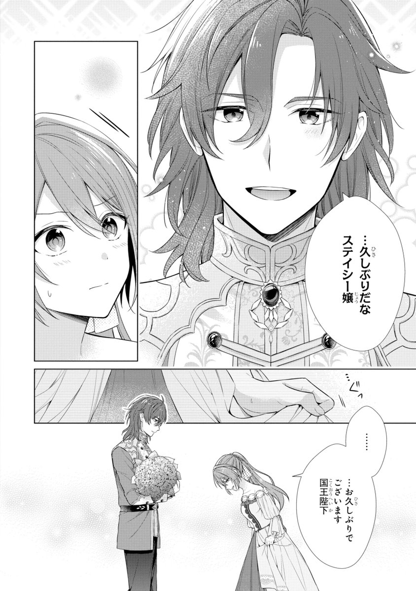 (7/17) 