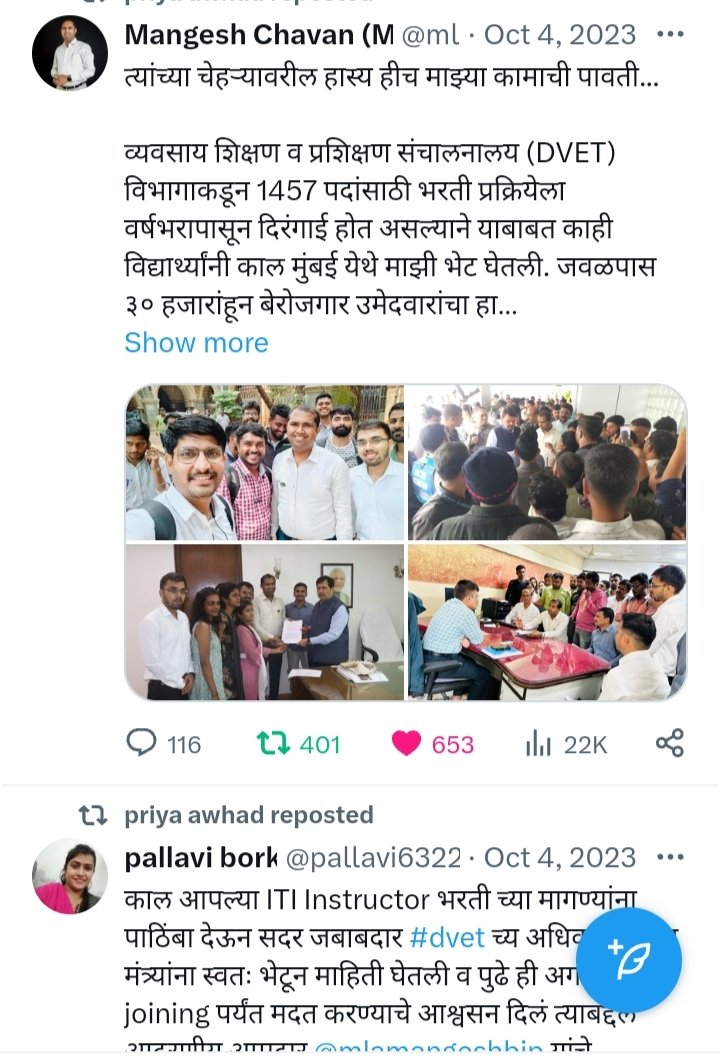 Tushar Patil tweet media