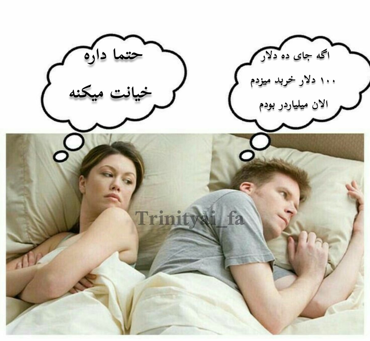 Trinityai_fa's tweet image. اگه اشتباه میکنم بگو😄