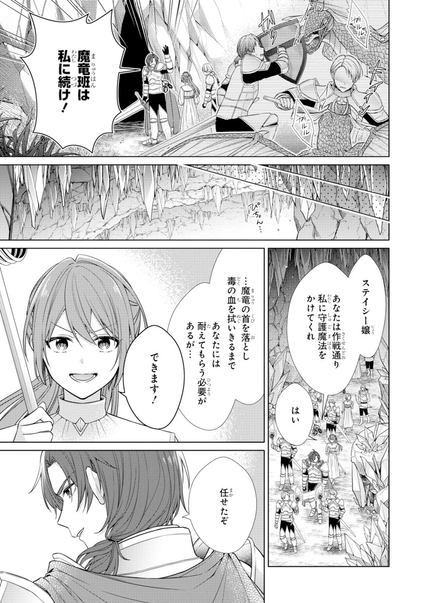 (12/17) 