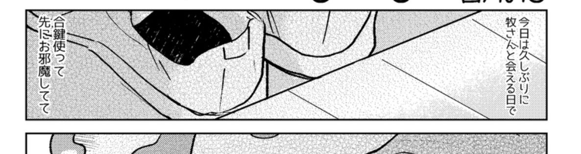 玄関シリーズ 
