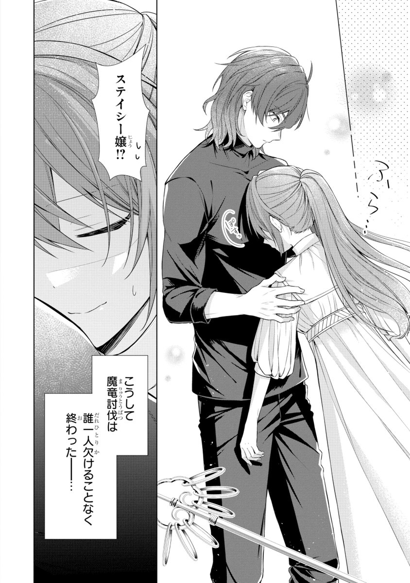 結婚したくない聖女がハイスペ条件を出したら国王陛下が立候補してきた話