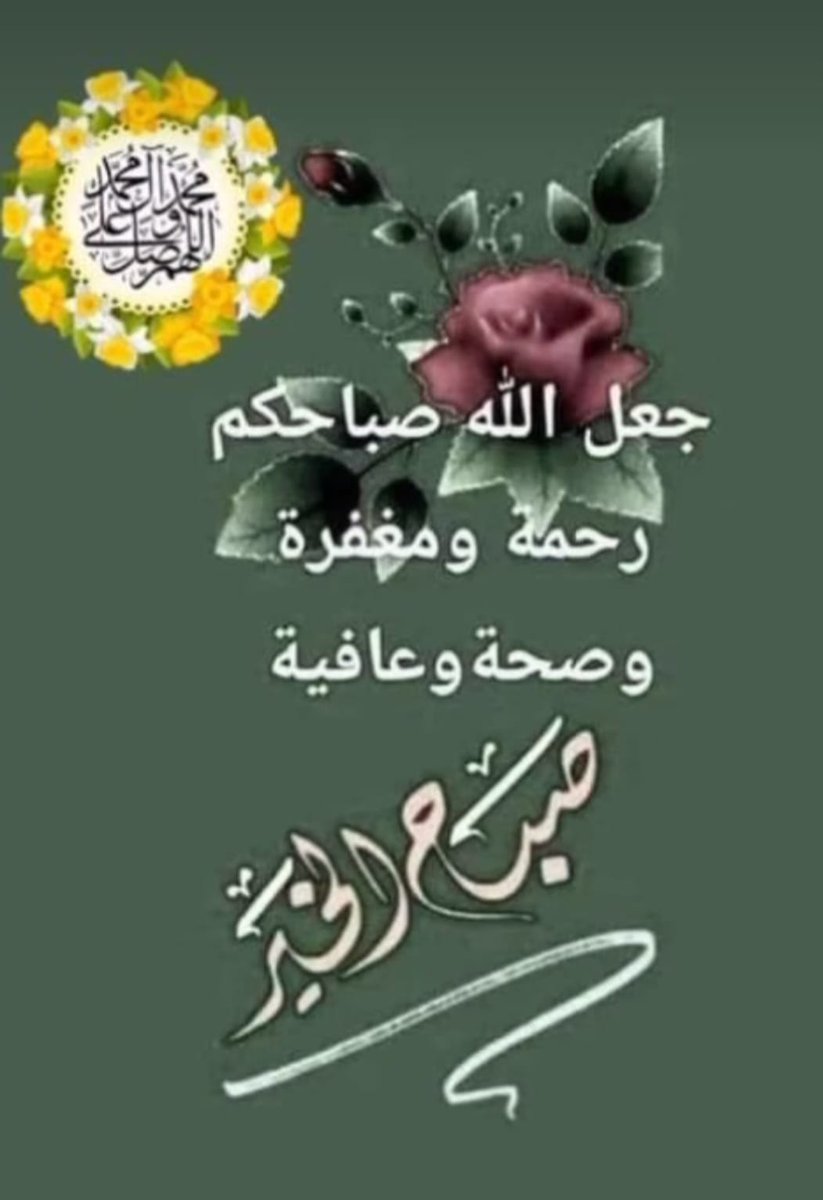 خلود بنت محمد tweet media
