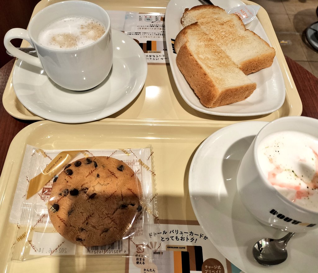 miku__cos's tweet photo. 寒すぎるのでカフェ避難、、 https://t.co/VswLWnjUHx