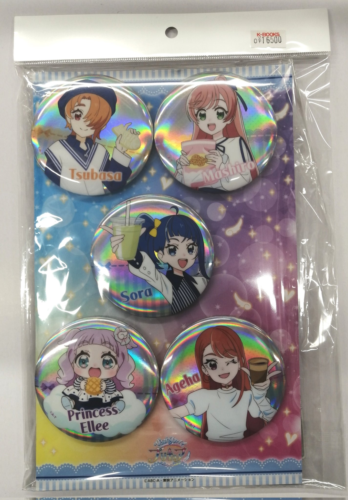 K-BOOKS キャラ館 on X: 