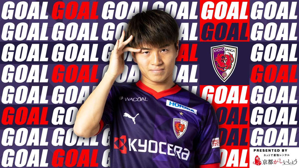 第3節vs川崎F】 GOAL⚽ 65分 #川﨑颯太 京都 1-0 川崎F DAZNで配信中