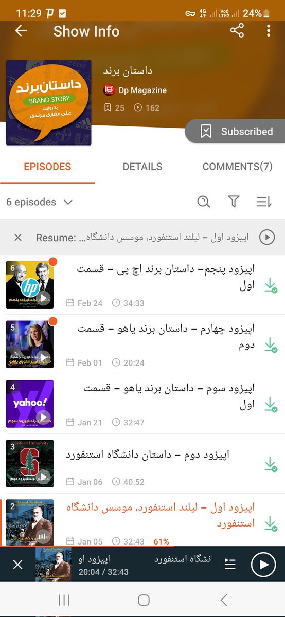 پیشنهاد #پادکست
اخیرا اپیزود ۰ و ۱ پادکست #داستان_برند و شنیدم. موضوع پادکست تو هر قسمت_همونطور که از اسمش پیداست_قصه‌ی پشت برندهای مطرح دنیاست.
دلچسب و آموزنده بود به ویژه با صدای گرم #علی_غفاری_مرندی.
خداقوت