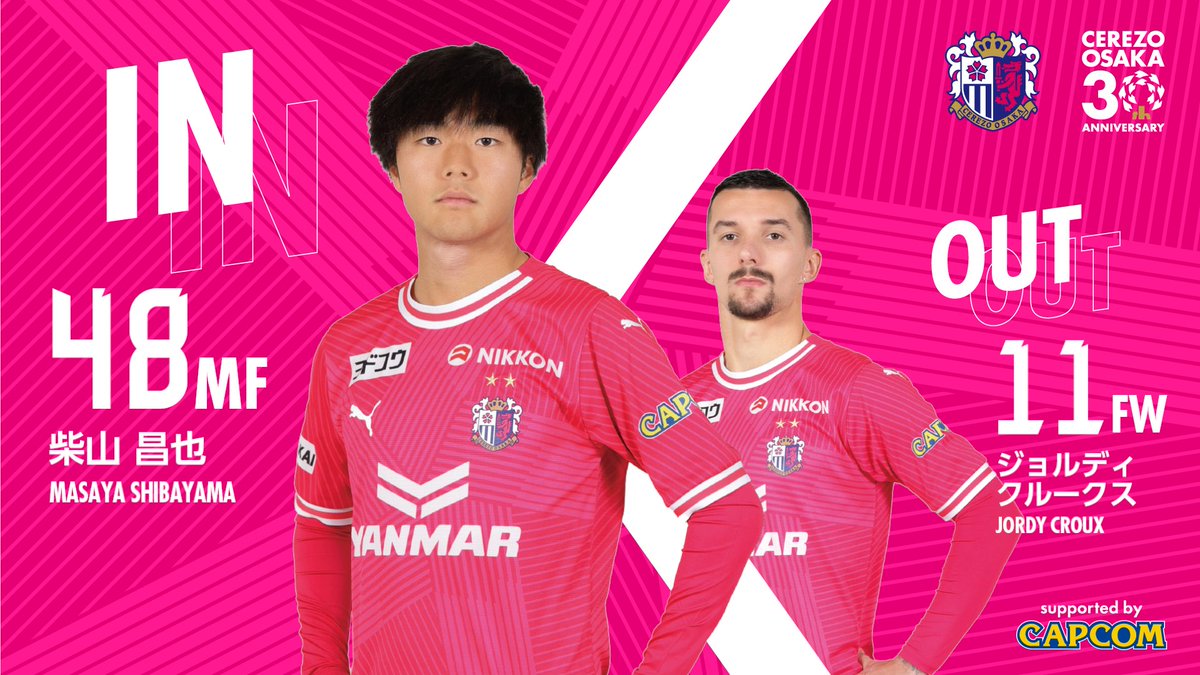 セレッソ大阪 2024 柴山昌也　選手支給品　実使用　長袖 トレーニングウェア セレッソ大阪 2024 柴山昌也 選手支給品 実使用 長袖