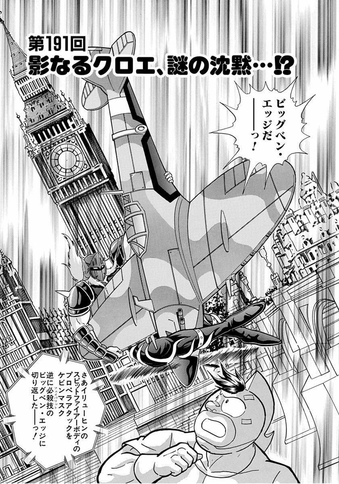 サイクロンジョー on X: 
