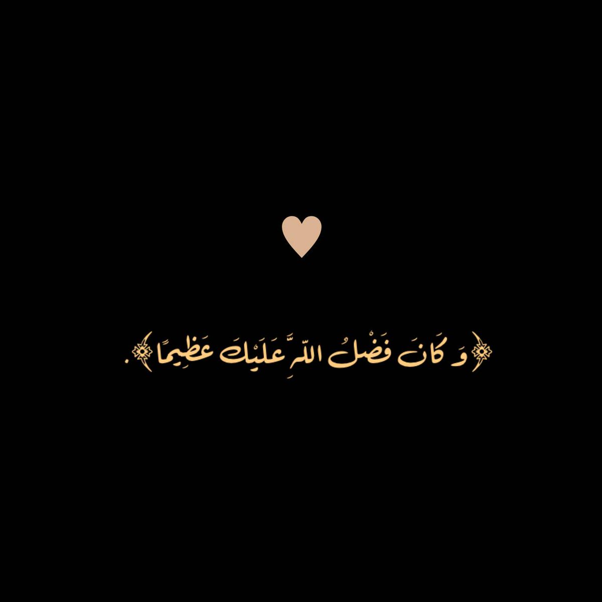 Asoo02539263's tweet photo. الَّذِينَ صَبَرُوا وَعَلَىٰ رَبِّهِمْ يَتَوَكَّلُونَ
#نتايج_العلوم_يمجلس_الخدمه https://t.co/ZxZINjoK6k
