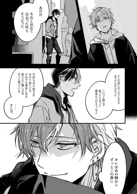 (全7頁)④～⑦ 