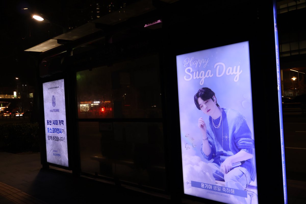 Aoi96796446's tweet photo. #HappyBirthdaySUGA 
#HappyBirthdayYoongi 
#HappySUGADay https://t.co/mobqC1PoDk