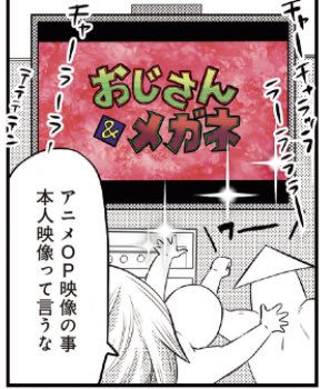 我々のカラオケでの過ごし方 