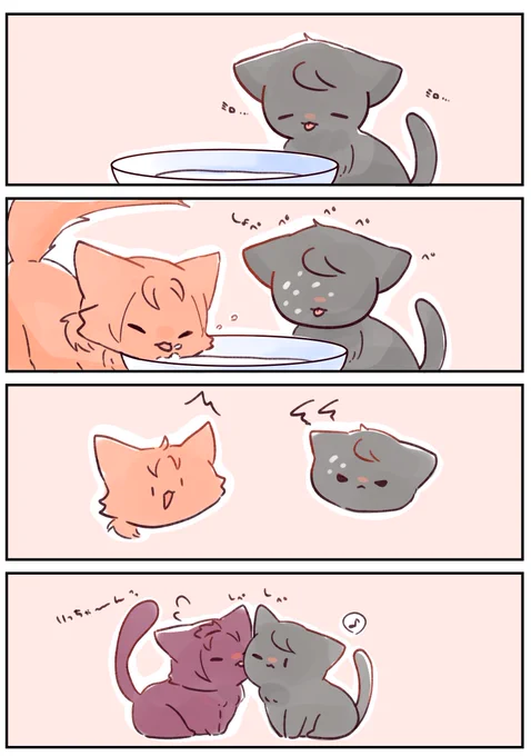 タップ推奨
ミルク🍼 