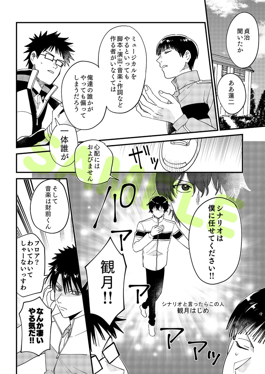 サンプル2 