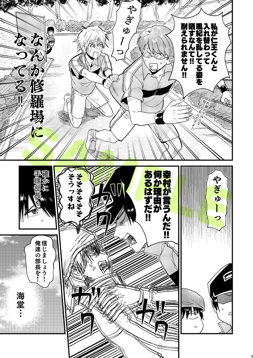 サンプル2 