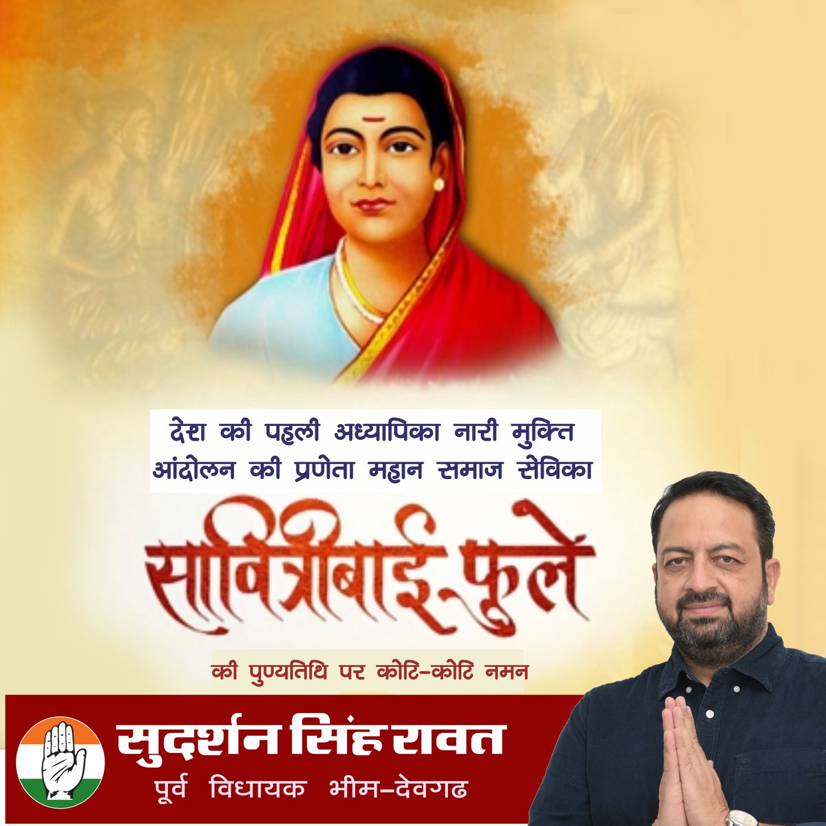 Sudarshan Singh Rawat tweet media