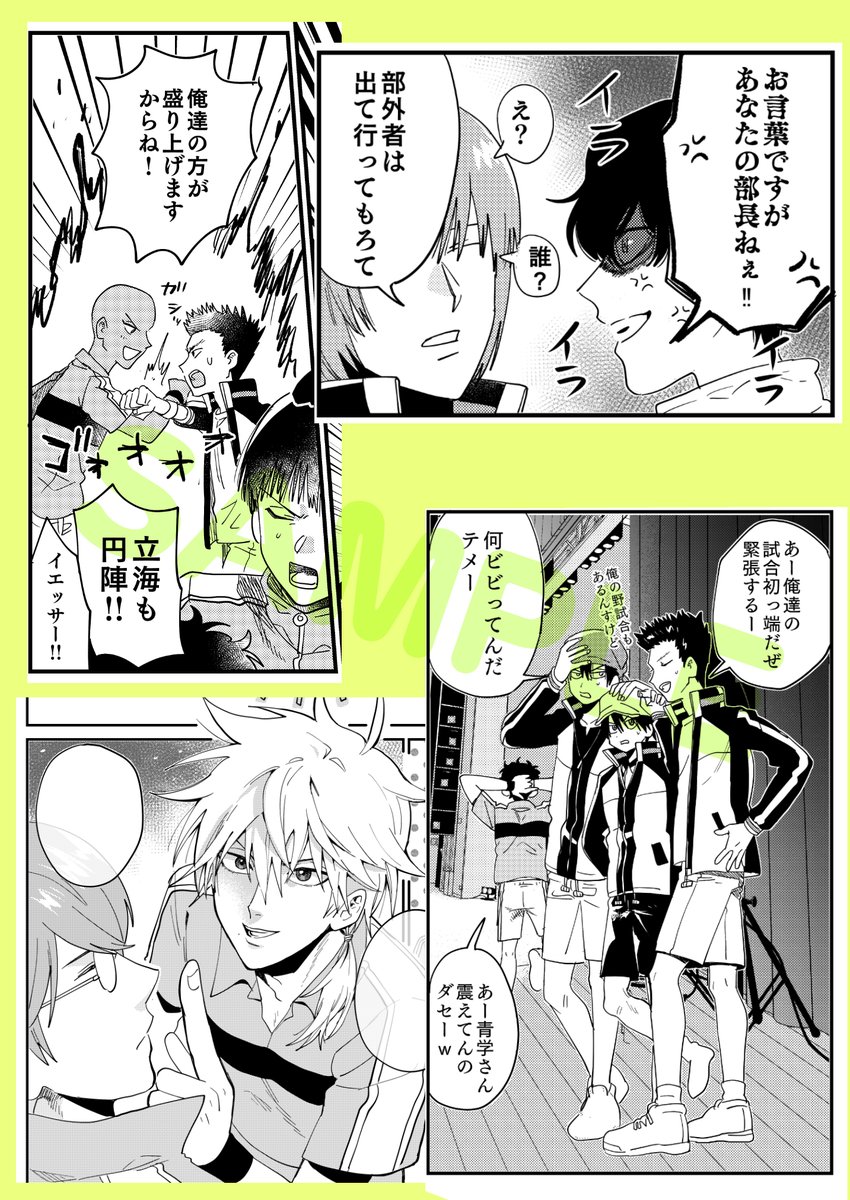 サンプル3 