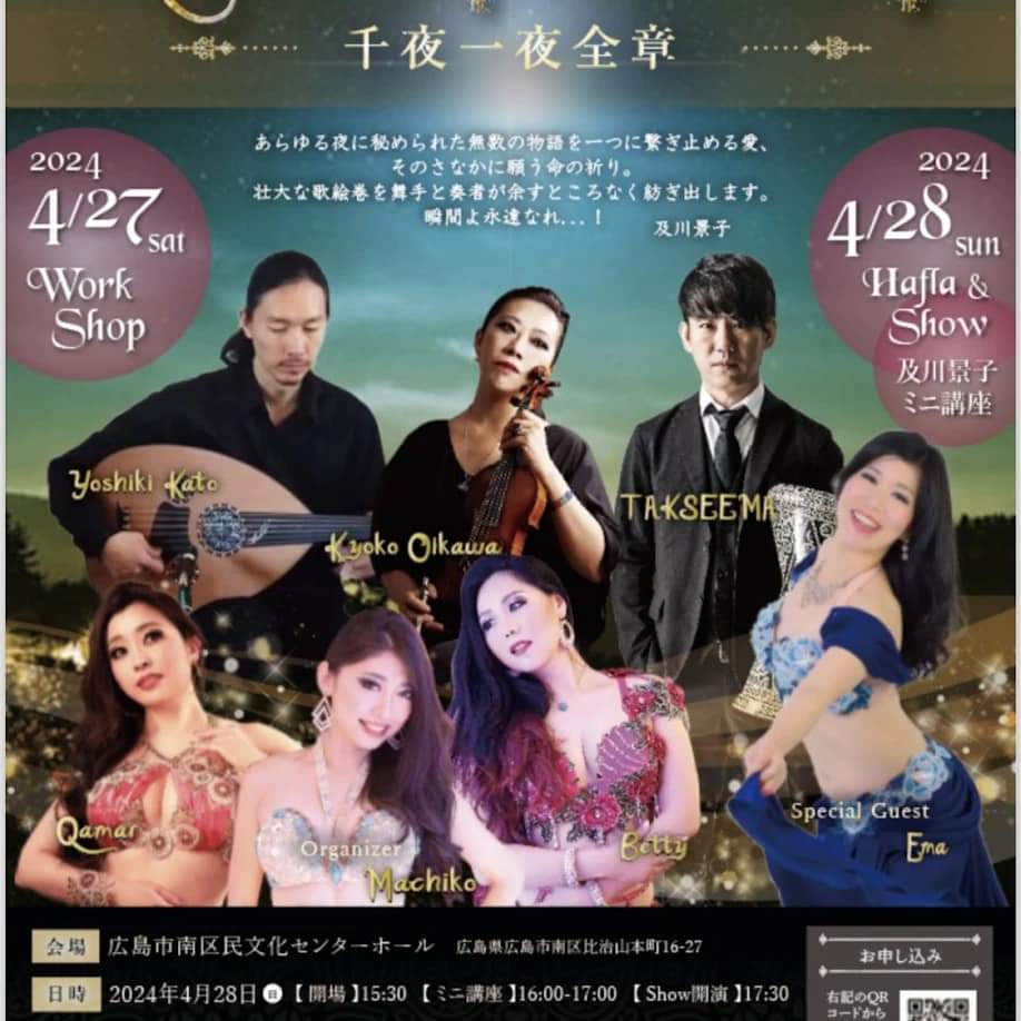 bellychantoyoma's tweet photo. 今日は、一人で練習。
4月28日(日)に
広島で開催される
Layali el Malika vol,3
~Alf Leila wi Leilla全章のオープンハフラで踊らせていただく曲と他の曲。
1曲分、ずーっとシミーの練習していたらまた化粧なくなった😅
今日の顔はスタンプで😘
#Layali el Malika
#エジブリベリーダンス https://t.co/6wPGpHPkn8