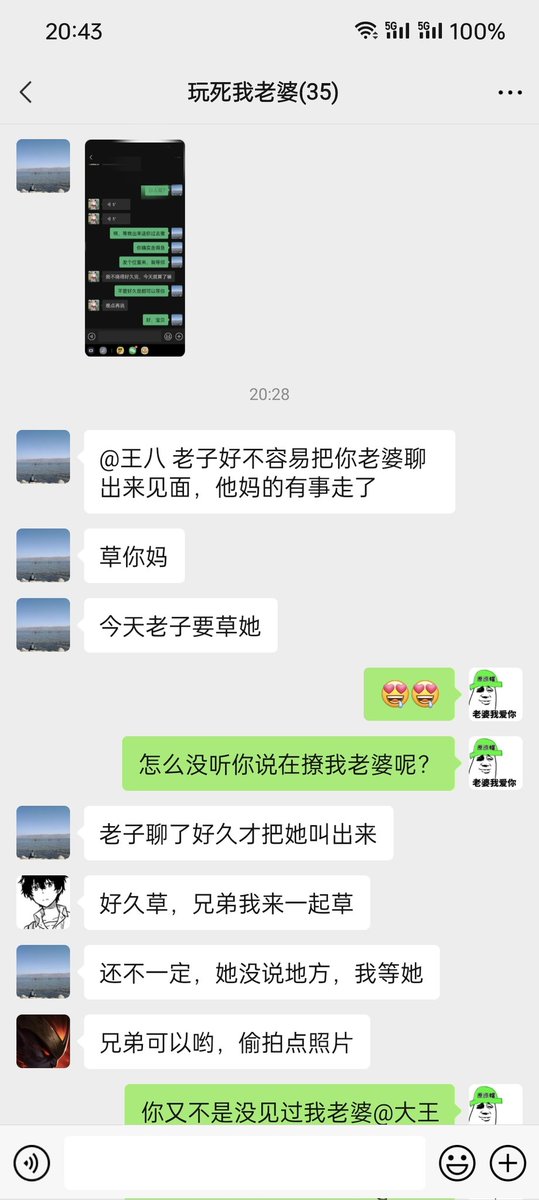 哈哈哈，我老婆“跑了” https://t.co/2rbSGfyhwA