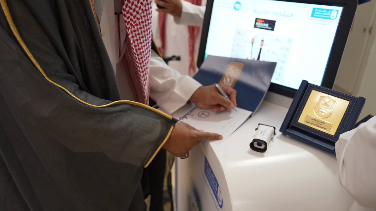 Bader Bin Sultan tweet media