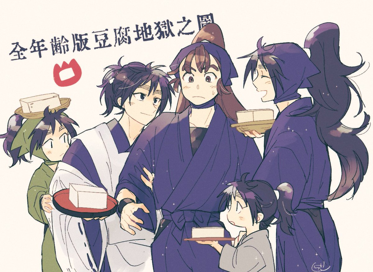 shiraishi5121's tweet photo. 四面豆腐歌
※勘くく・年齢操作 https://t.co/tNtoO1PYp2