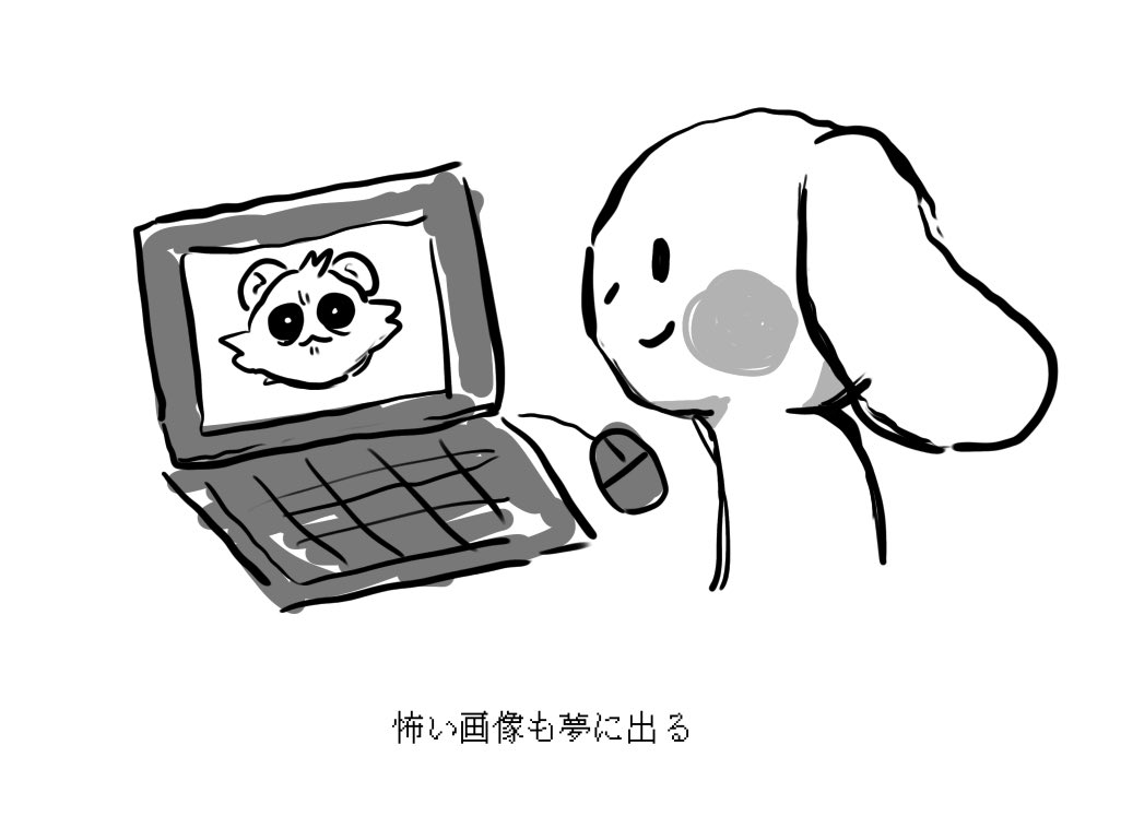 わかる（わかる）